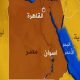 سيناريوهات دولية محتملة في استهداف البحر الأحمر